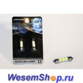 Салонный светодиод Xenite S 3317